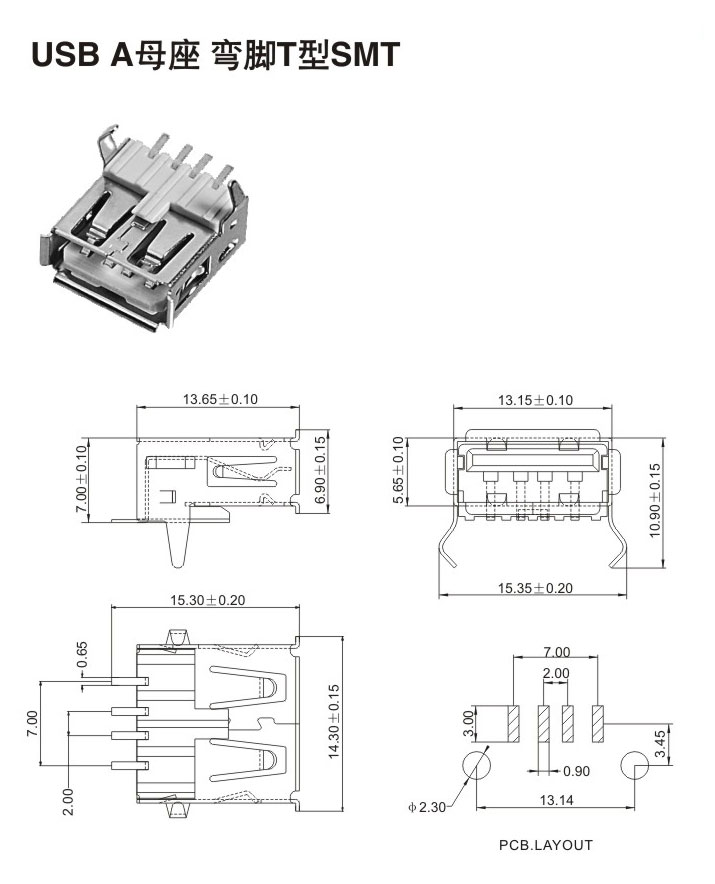 USB A母座 弯脚T型SMT-beat365