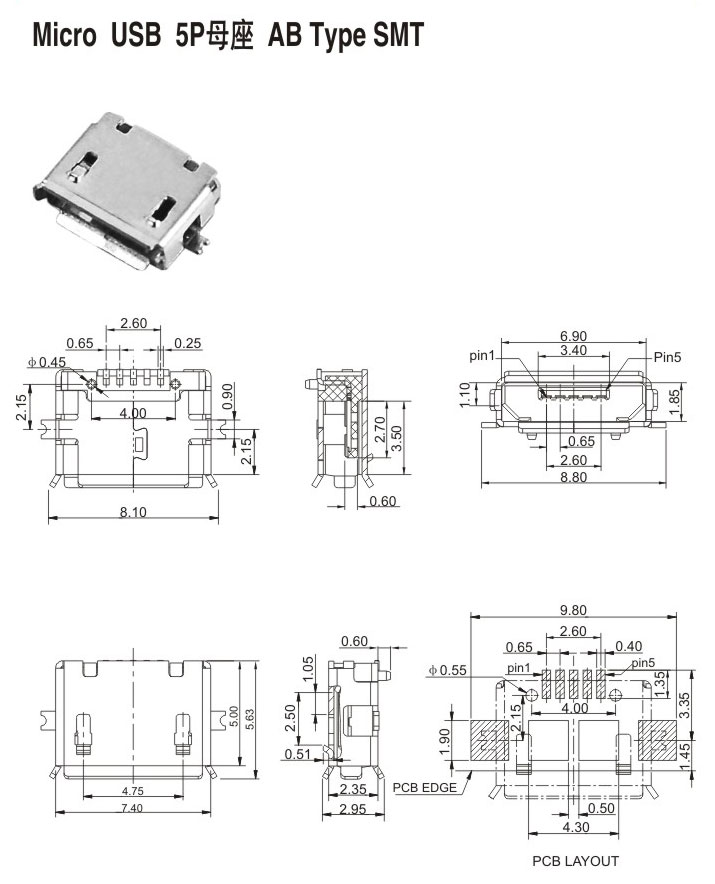 Micro USB 5P母座 AB Type SMT-beat365