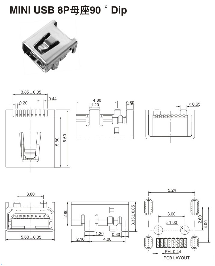 MIMI USB 8P母座90°Dip-beat365