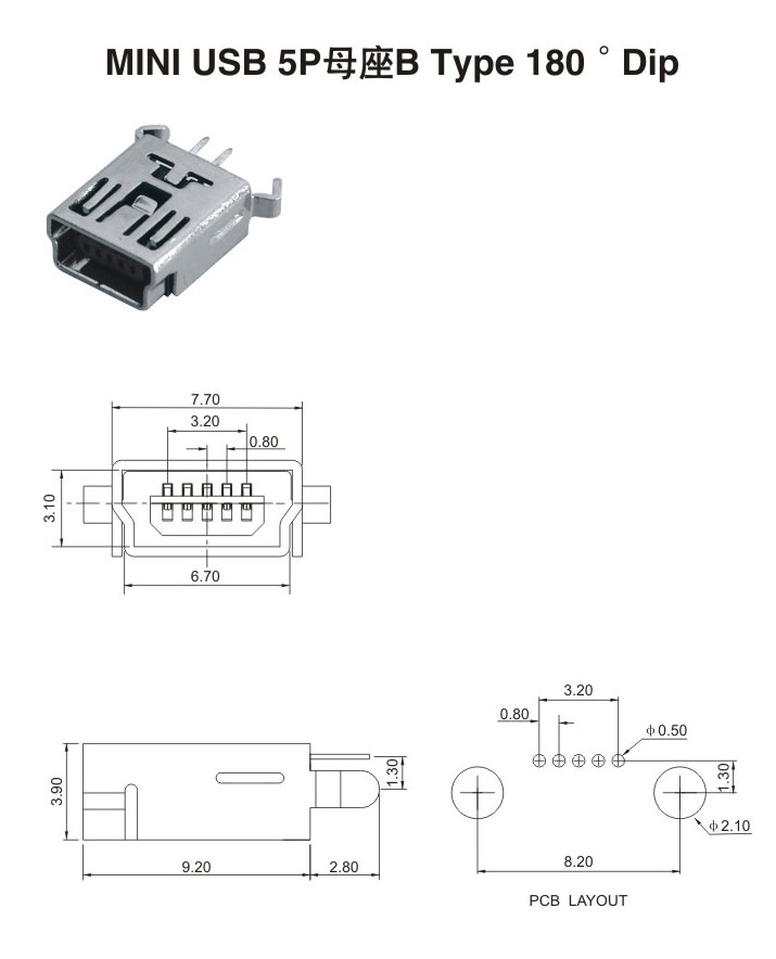 MIMI USB 5P母座 B Type 180°Dip-beat365