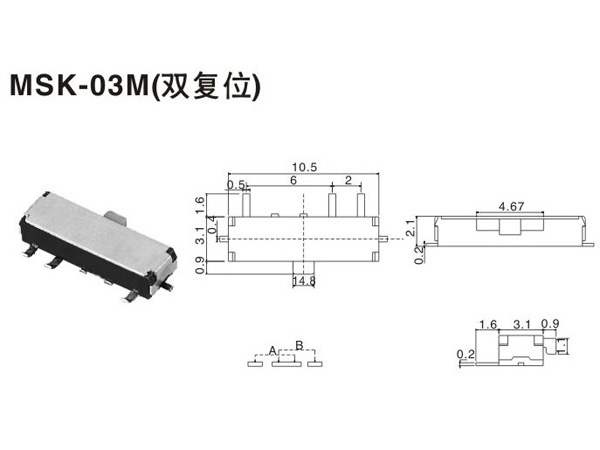 拨动开关MSK-03M-beat365