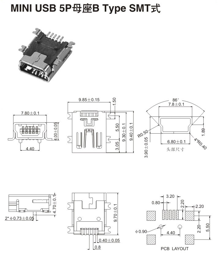 MIMI USB 5P母座 B Type SMT式-beat365