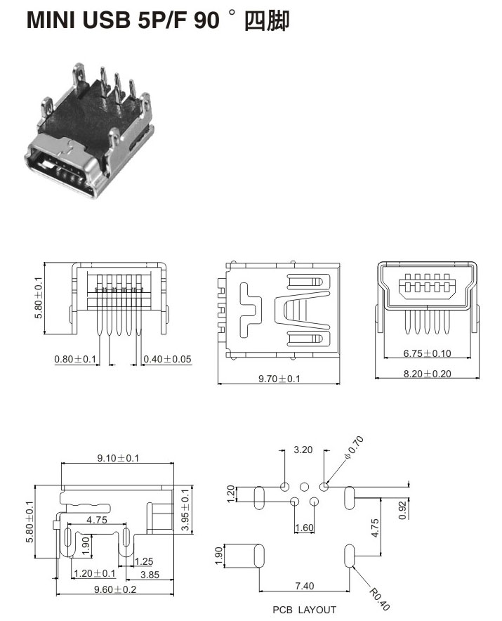 MIMI USB 5P/F 90°四脚-beat365
