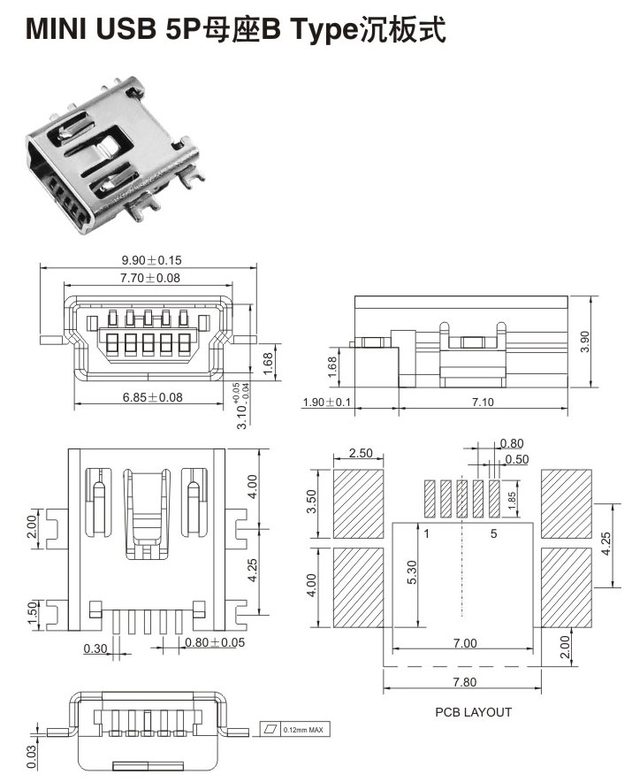 MIMI USB 5P母座 B Type 沉板式-beat365
