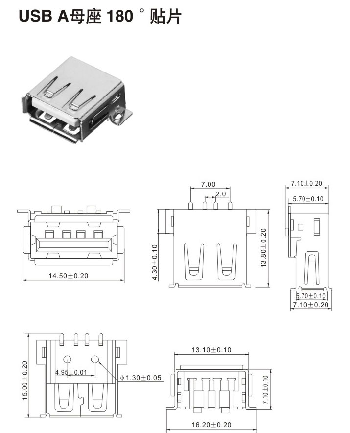 USB A母座 180° 贴片-beat365