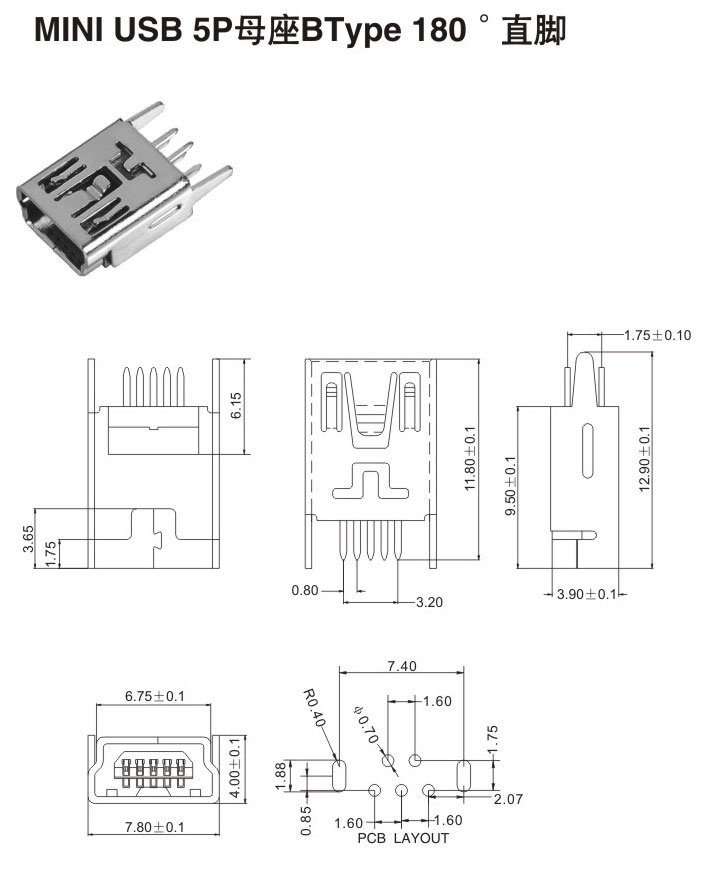 MIMI USB 5P母座BType 180°直脚-beat365