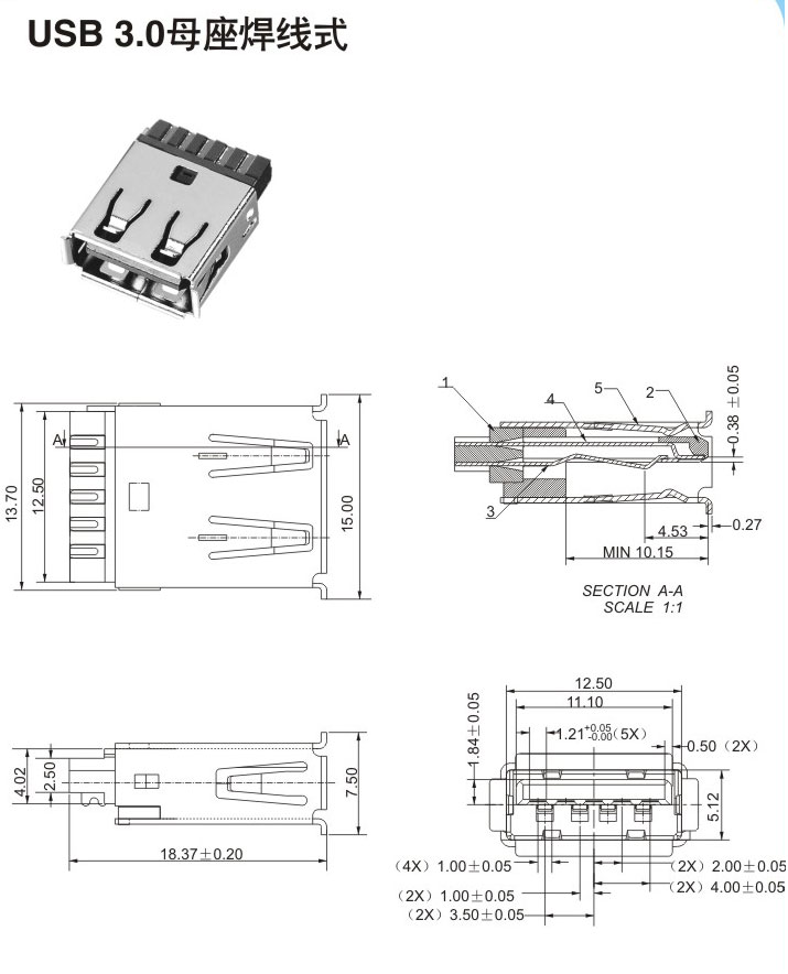 USB 3.0母座焊线式-beat365